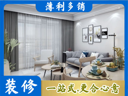 承德专业装修店