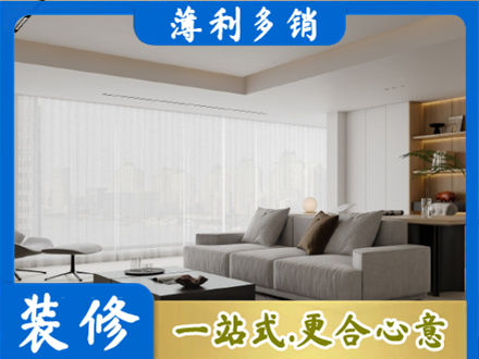 承德正规大客厅装修