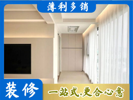 承德正规现代轻奢装修