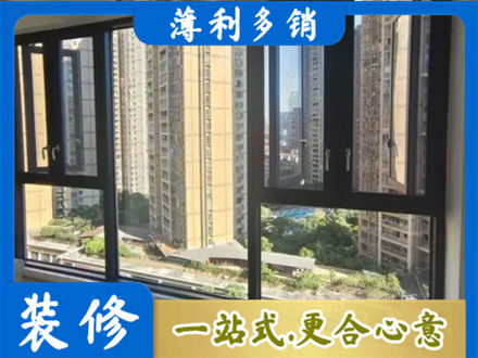 承德阳台推拉窗