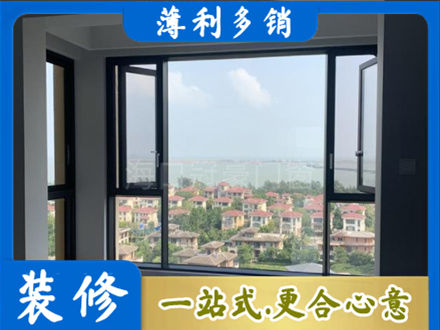 承德门窗装修
