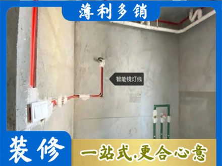 承德专业浴室水电安装