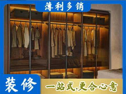 承德定制衣帽柜