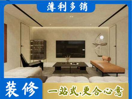 承德全屋刷漆