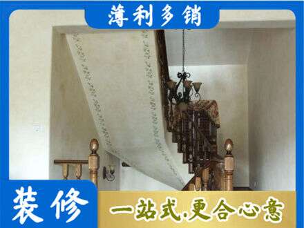承德房屋刷漆