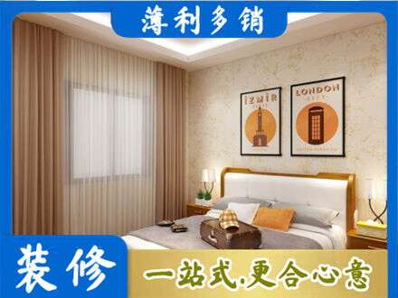 承德卧室刷漆