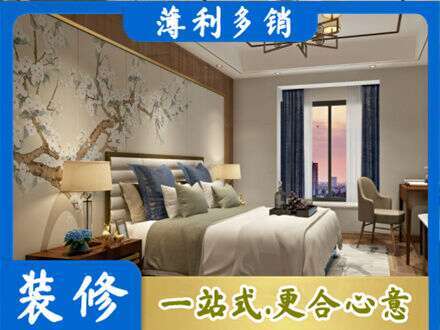 承德主卧刷艺术漆