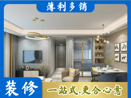 承德全屋通刷艺术漆